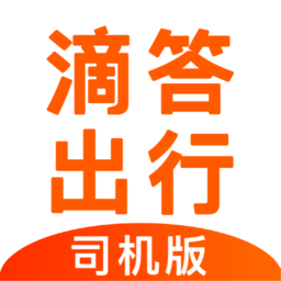 滴答出行司机版app 7.6.2