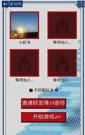 我为歌狂红包版v1.2.0