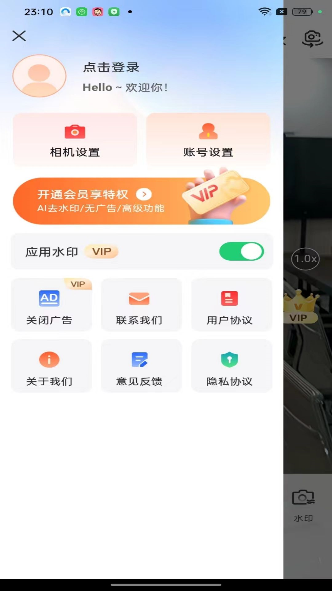 现场水印相机v1.0.0 