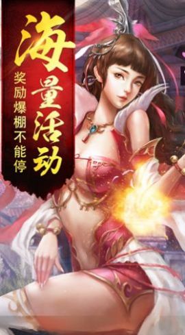 龍驤鎮九州手遊v1.2