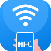 万能NFC钥匙4.2.6