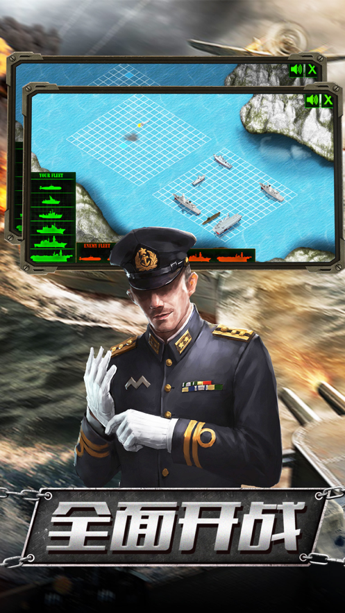 二战指挥官游戏iOS版v1.4