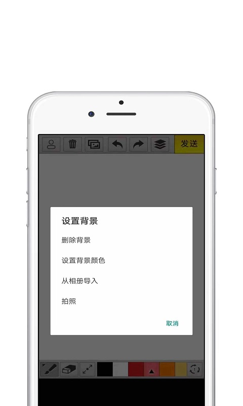 paper绘画软件下载1.0.1