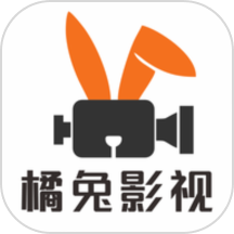 橘兔影视播放器手机版  1.2