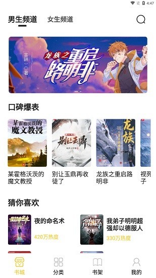 小呆阅读无广告版v1.2.7