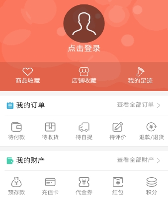 状元汇免费版截图