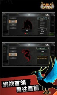 Stickman Heroes(火柴人格斗王者)v0.2.1