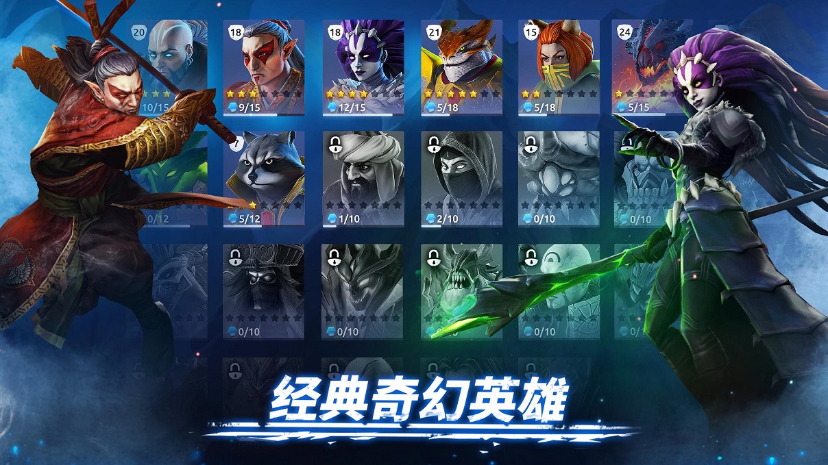 魔法时代v1.19