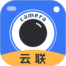 云联相机历史版本3.1.1