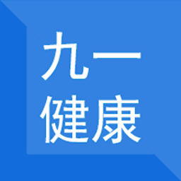 九一健康教育平台app1.1.0