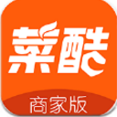 菜酷云工厂商家版app(商城平台管理) v1.2 安卓版