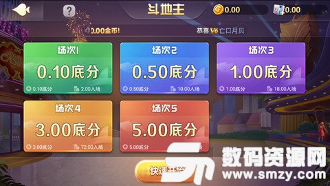 利友棋牌app图2