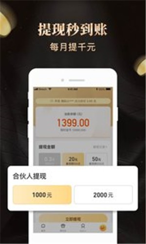 购省钱金享卡v1.8.4