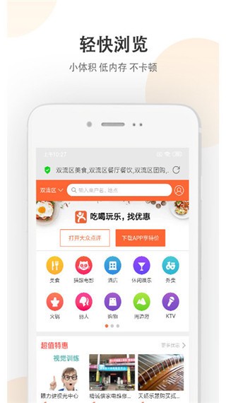 小牛浏览器appv1.3.2019070210