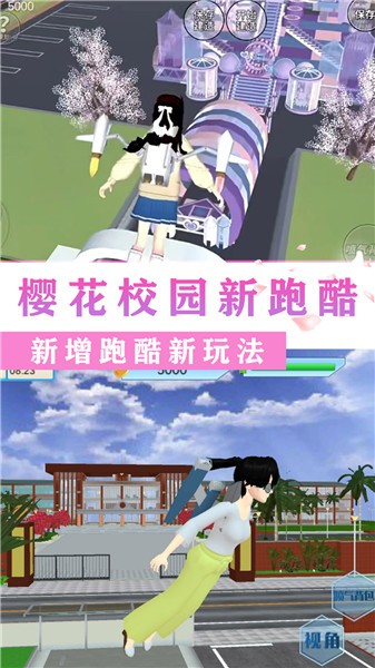 校园闺蜜少女世界v1.1