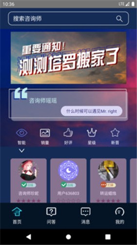 潼恩说v1.3.3