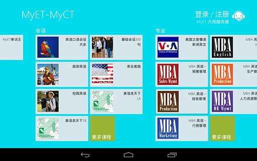 MyETv4.4.2