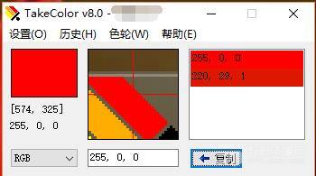 如何测量屏幕颜色和像素