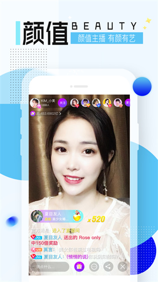 水晶直播app安卓版v4.6.7