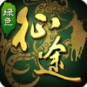 绿色征途手游安卓版(巨人征途) v1.1 手机版