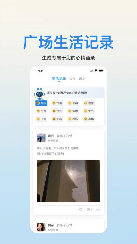 簡文APP0.0.25