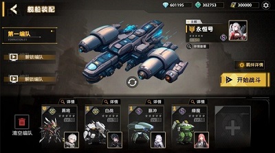 暗金之躯游戏v1.09