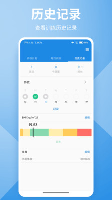 捷径极简瑜伽v9.9.8