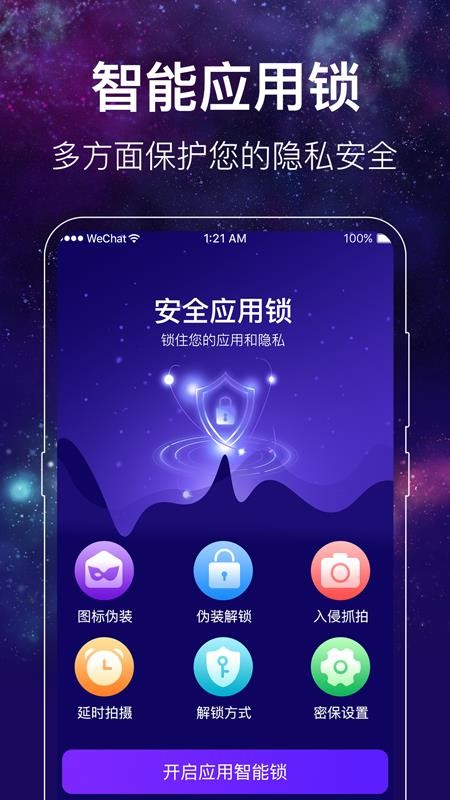 闪光主题壁纸最新版app5.0.0721