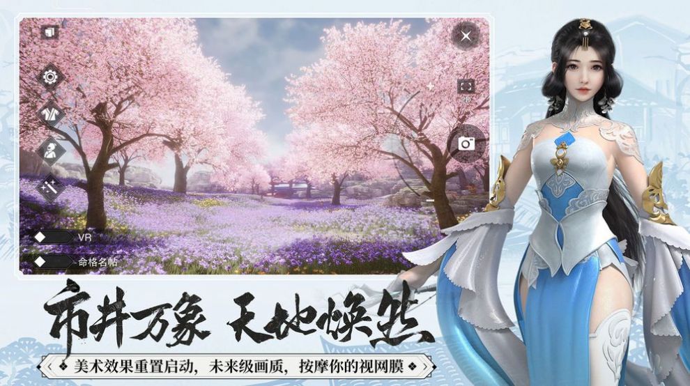 武御玄黄v1.2 