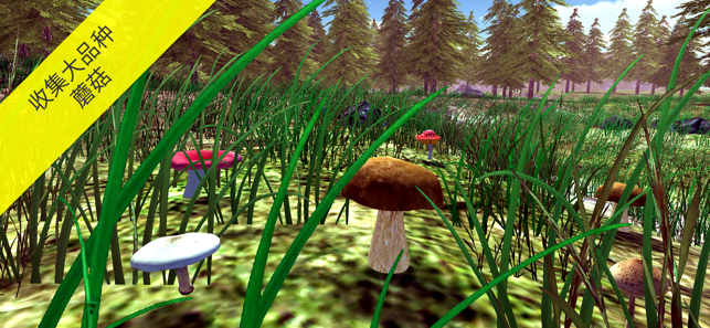 蘑菇猎人v1.2
