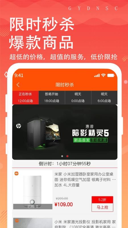 貴陽電腦3.4.3