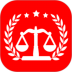 裁判文书网上案例手机版1.8