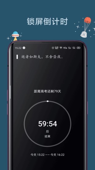 远离手机最新版appv4.9.9.5.6