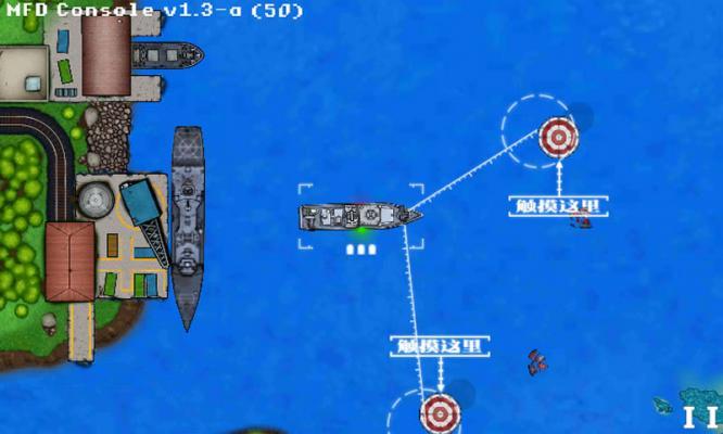舰艇战斗群游戏v1.1