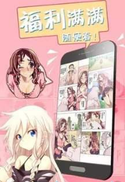 黑猴子漫画最新版v1.4.1