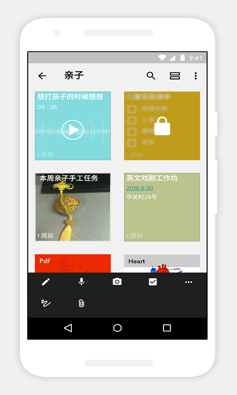 Zoho Notebook app5.5.2
