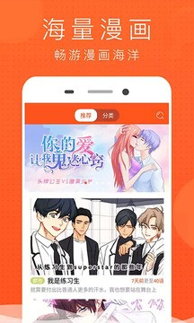 清城漫画v1.1.0