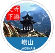 华山旅游攻略(华山导游app) v3.11.0 官方版