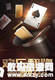 财神科技棋牌图2