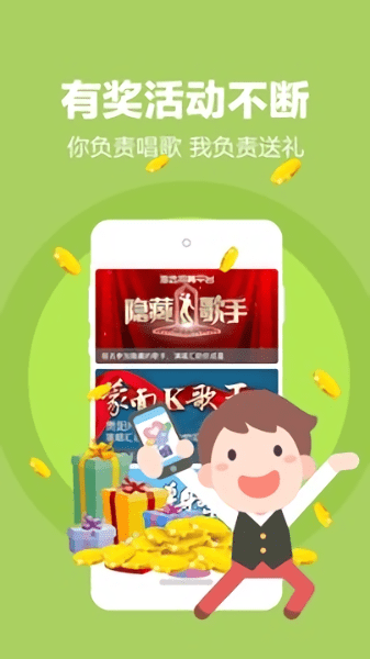 演唱汇app2.7.0.2