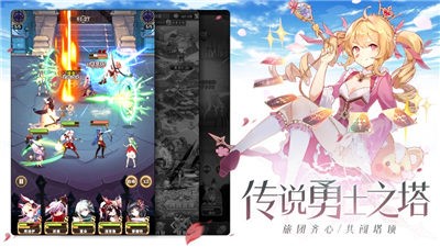 苍蓝断章星空物语官服 v1.1.2