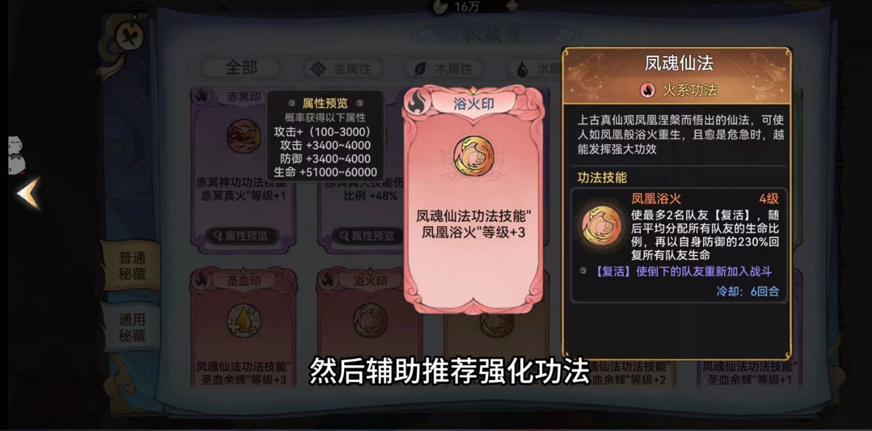 最强祖师折相思正版v1.424.42400