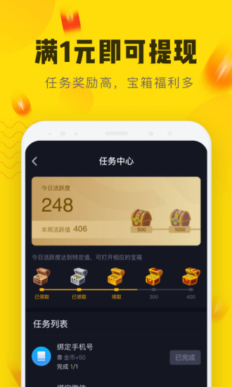 快狗視頻app5.3.4.0