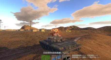 Tankwar手机版界面