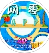 网零QQ亮钻大师注册版(网零QQ亮钻大师) v1.5.5 安卓版