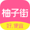 柚子街最新版(女人专属淘货圈) v 2.4.2 手机版