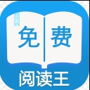 免费阅读王安卓版(小说阅读app) v1.0 手机版
