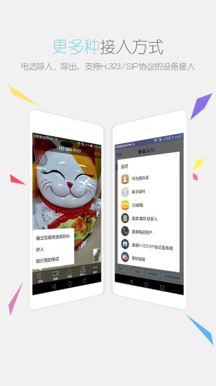 瞩目v5.6.7