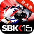 SBK15摩托车锦标赛Android特别版(安卓赛车手游) v1.6.0 修改版