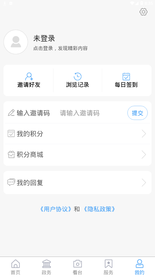 AI台儿庄app 0.0.150.2.15